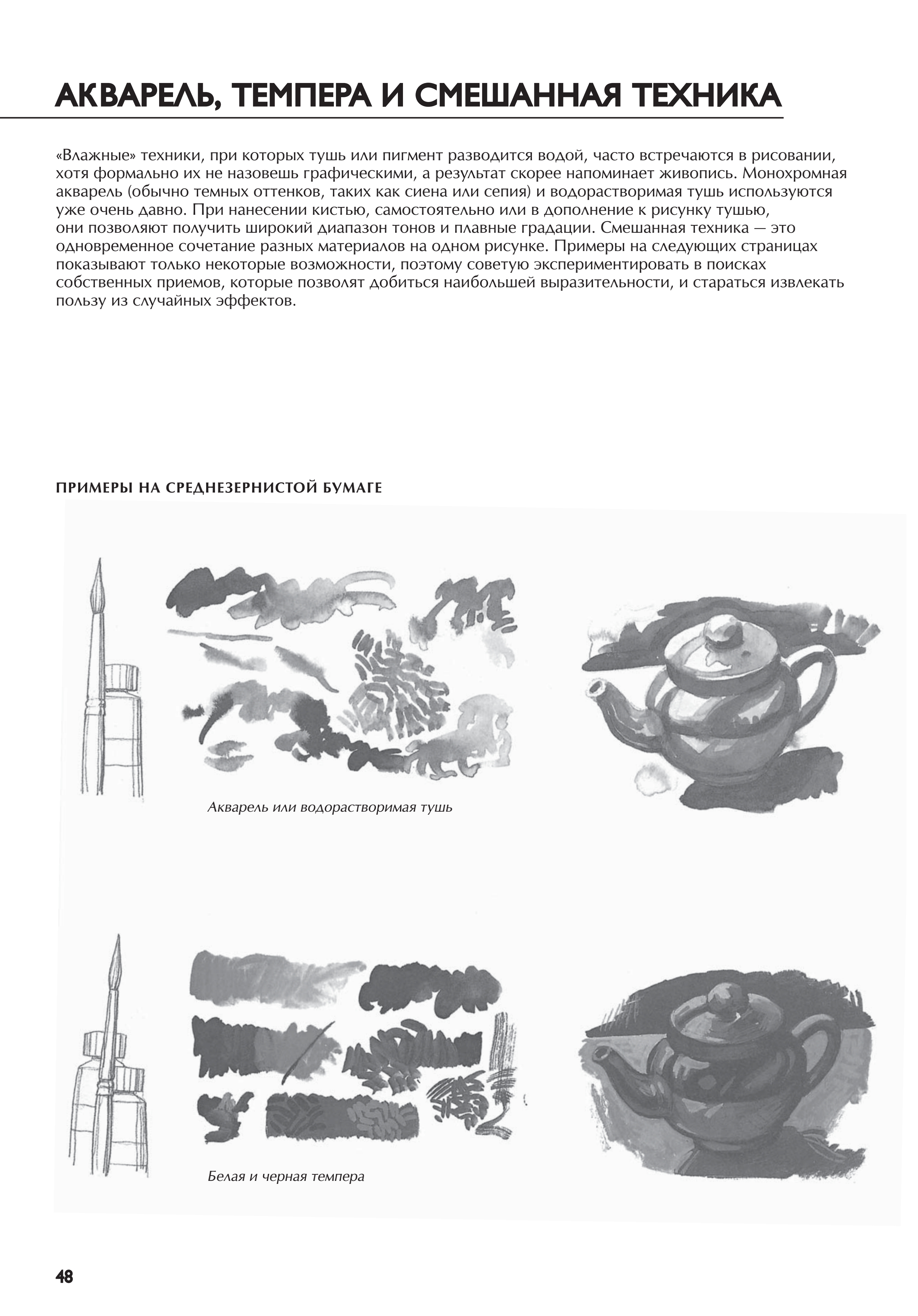 آموزش نقاشی طراحی سیاه قلم شهرری